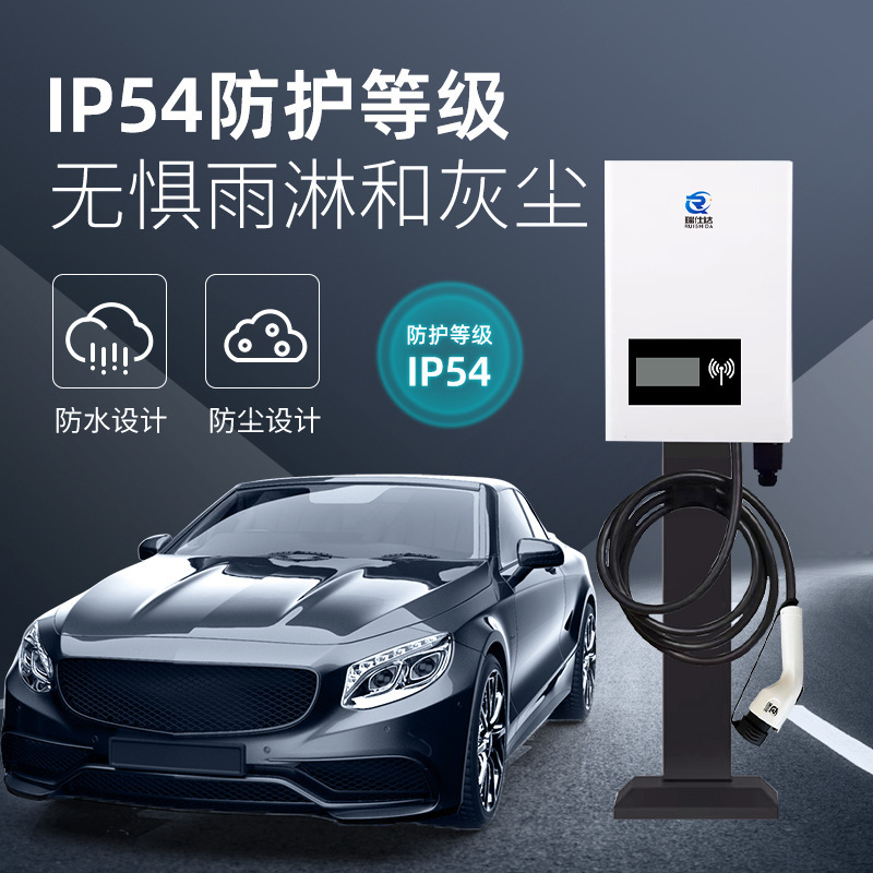 20kw 30kw 40kw新エネルギー自動車充電杭商用急速充電|undefined