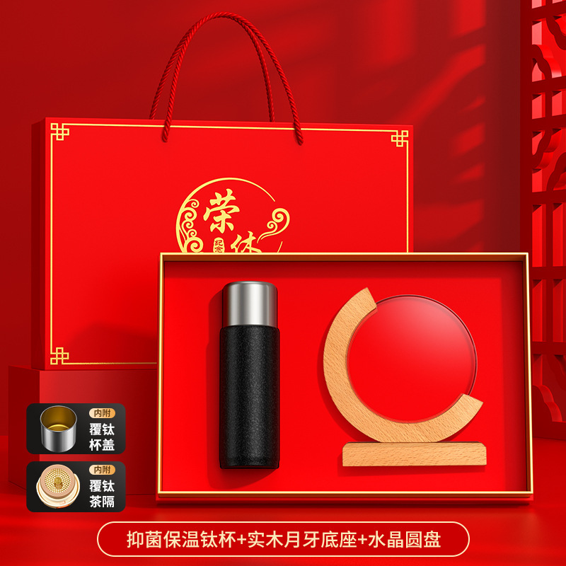 教师节礼物高级感定制实用女老师的礼品水杯伴手礼套装退休纪念品|undefined