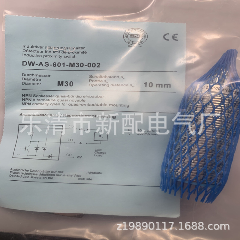 现货全新接近开关DW-AS-601-M18-002质保一年
