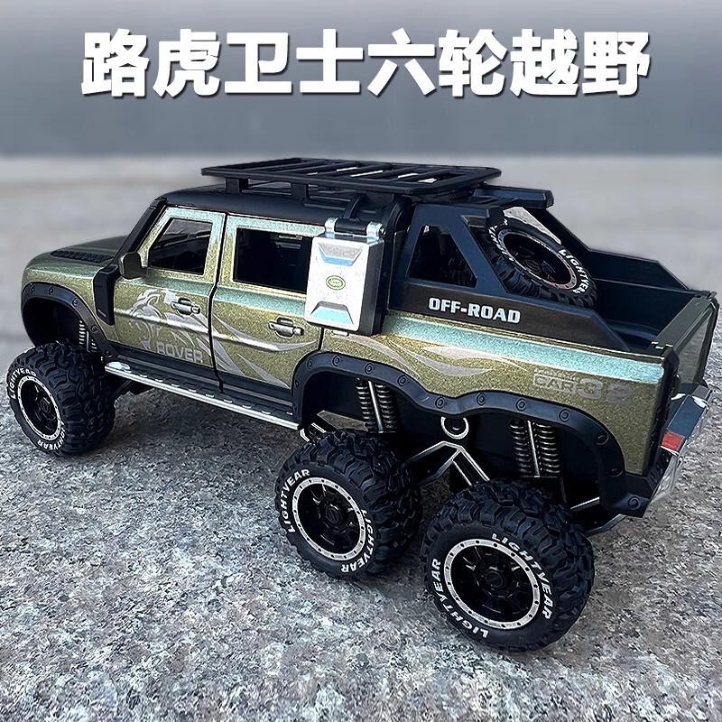 Land Rover Defender six-wheel off-road vehicle big wheel alloy car model boy toy simulation car decoration gift