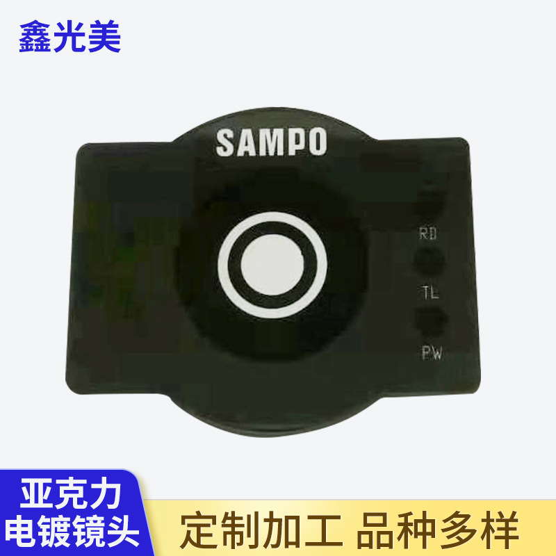 安防监控镜片 圆形磨砂摄像头亚克力电镀镜头 感光安防PC镜片