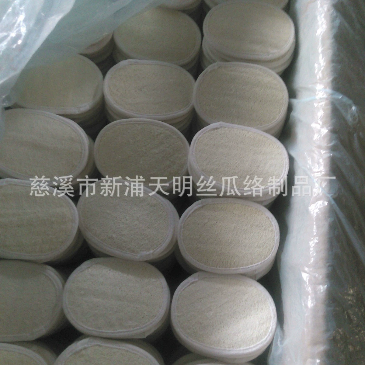 Люффа Ванна Протрите Поставки Ванны Отель Поставки