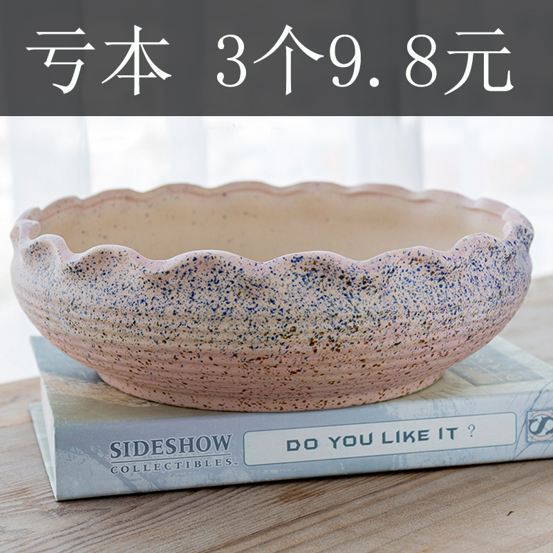 Large-Caliber Succulent Flower Pot Simple Ceramic Flower Pot Creative Combination Platter Extra-Large Coarse Pottery Free Shipping