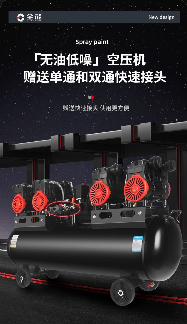 Portable Real Stone Paint Air Pump Water-Filled Sand Spray Special Small Air Compressor 220V High Power High Pressure Air Pump