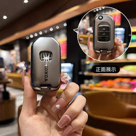 适用图片钥匙套CR-V思域汽车包奥德赛雅阁飞度缤智金属灰车钥匙套