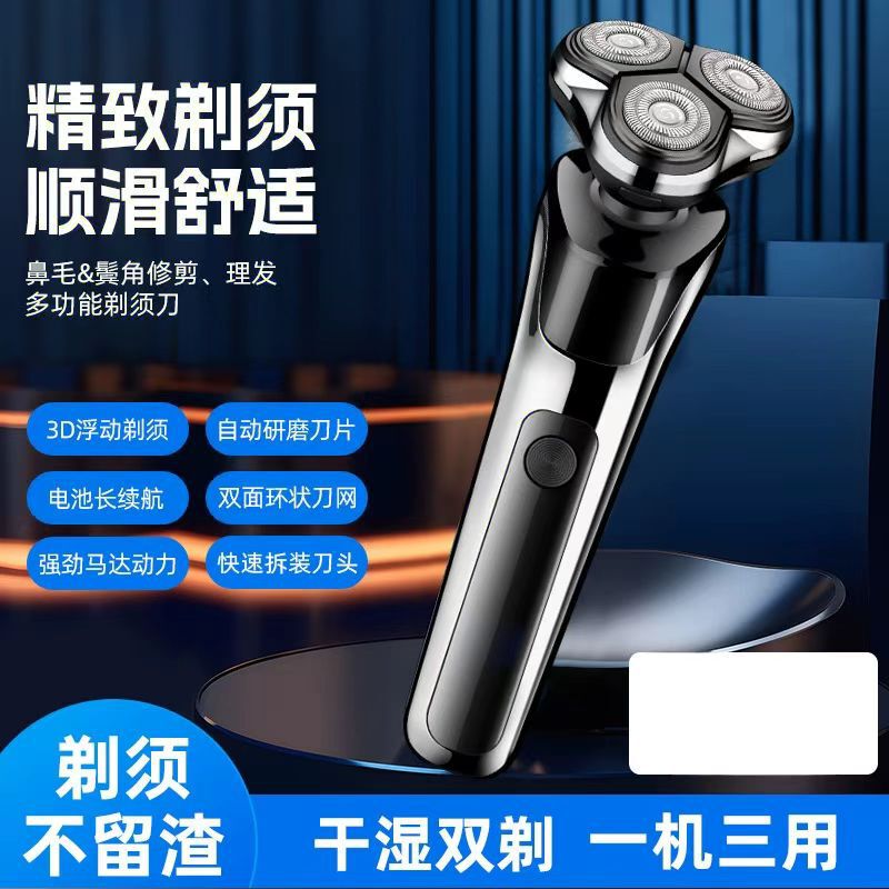 Men's Electric Shaver Double 5000 High Power 4D Bearer Type-c Rechargeable Beard Razor