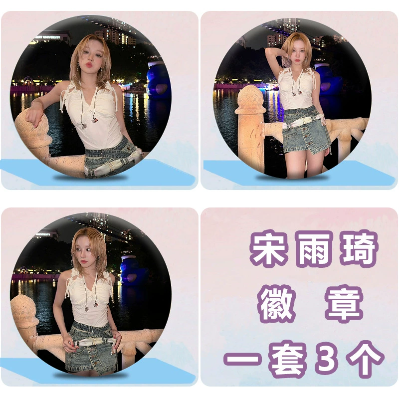 Сувенирный значок (G)I-DLE Song Yuqi 58 мм, жестиный значок-подвеска, подарок другу на день рождения, DIY