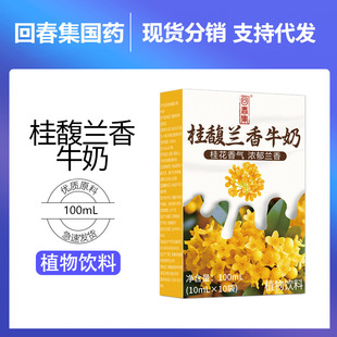 �ش�������m��ţ��100mlֲ�����Դ�^���S֧���N �ƴ� ��OE M