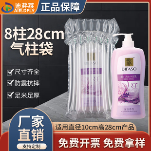 J8 Express Column Buffer cm Air Column Roll Anti-Fall Bubble Column Inflatable Bag 8 High 28 Air Column Bag Bubble Bag Bubble Bag Bubble Bag G3