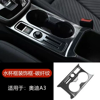 Car interior film: Panel Gearshift Car Interior Decoration - water-cup-panel-stainless-steel-carbon-fiber-pattern