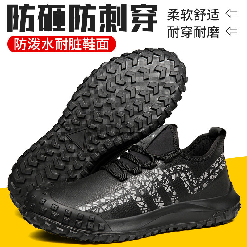 Giày bảo hộ lao động nam cổ thấp da bò, chống va đập chống đâm xuyên, cách điện, chống trượt — TG20;37, TG20;38, TG20;39, TG20;45