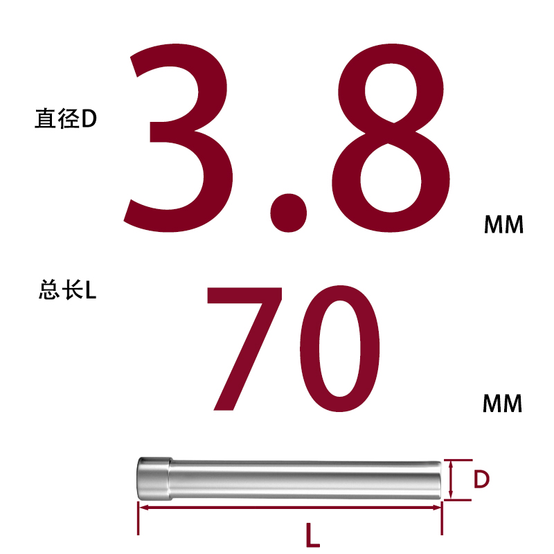 SKD11 펀치바늘 Φ3.8*70