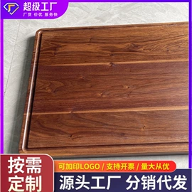收纳架;砧板、菜板;盘