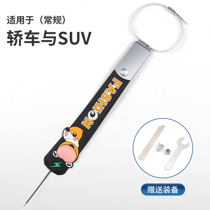 Car Anti-Static Grounding Strap Anti-Static Car Static Elimination Grounding Strip Wear-Resistant Exhaust Pipe Hanger