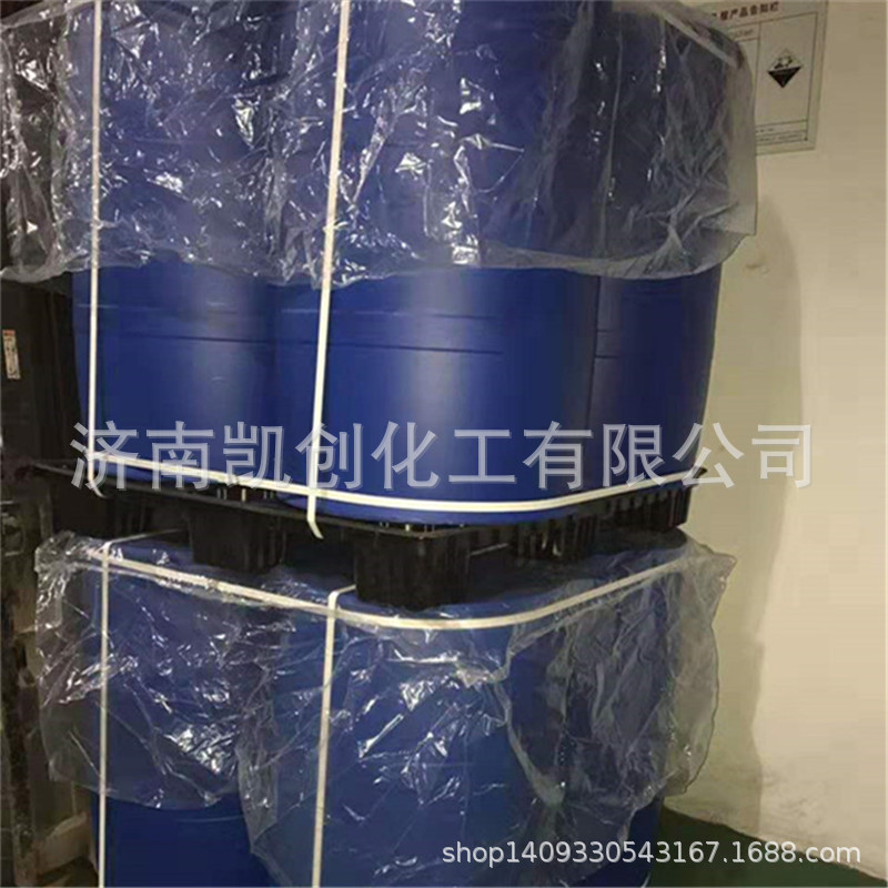 甲基丙烯酸缩水甘油酯 GMA  200公斤/桶 含量：99% 厂家价格