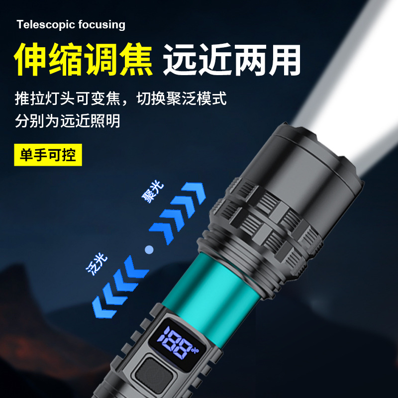 Nuevo tipo de linterna de luz fuerte transfronteriza antorcha de visualización digital multifuncional impermeable recargable luz de iluminación portátil al aire libre
