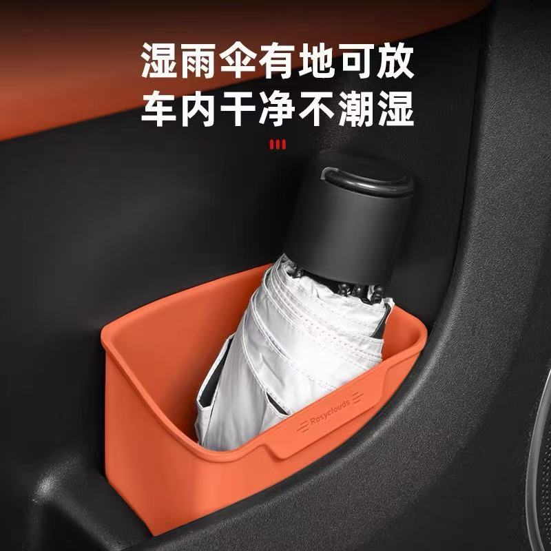 Suitable for Li Auto, Nio, Audi, and Aito Universal Car Trash Bin Interior Modification Umbrella Storage Silicone Waterproof Box