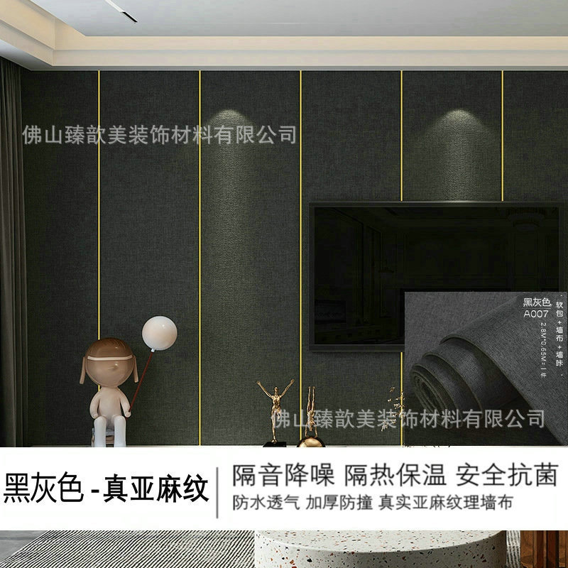 8深灰色【长2.8米_宽65厘米】_副本