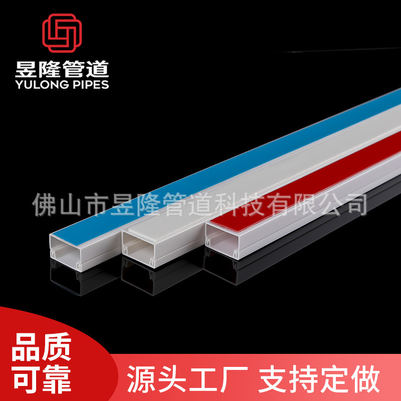 Explosions custom pvc square wire slot open wire slot wall decoration self-adhesive wire slot EU certification factory shop Explosions custom pvc square wire slot open wire slot wall decoration self-adhesive wire slot EU certification factory shop