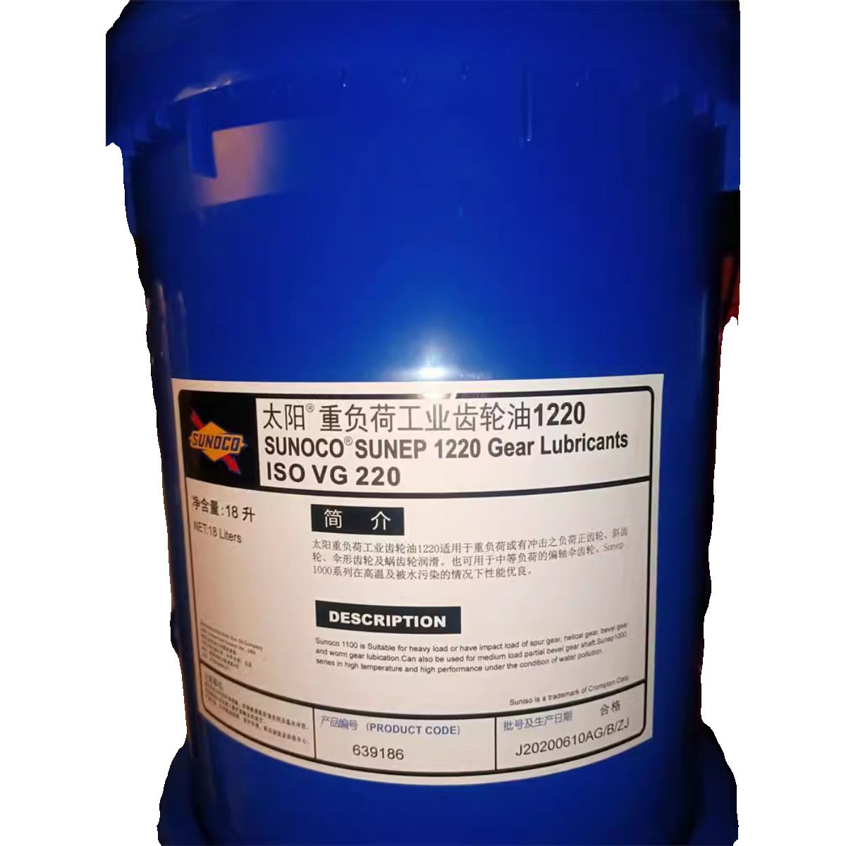 太阳SUNOCO ULTRA CAL-TACK WR2高温,极压,磺酸钙,防水润滑脂16KG