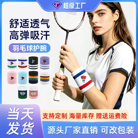 运动休闲棉袜;足球护腿板;足球袜
