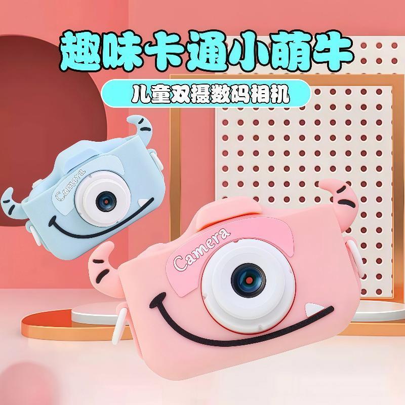 Children's Camera Toy Can Take Pictures Digital Camera Ultra High Definition Boys and Girls Mini Cartoon Animation Pure Color Popular