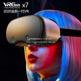 2023新款vr眼镜手机3d电影4K虚拟现实体感游戏机头戴式包邮