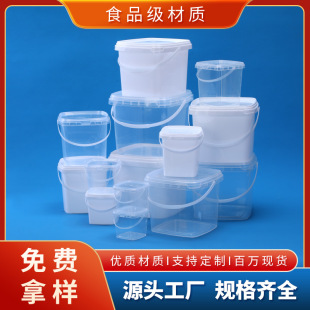 �Ӻ�ʳƷ��PP�������᷽Ͱ�����坍�ռ{������ʳϴ��������bͰ