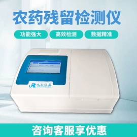 测定仪;食药品检测仪;其他仪器仪表