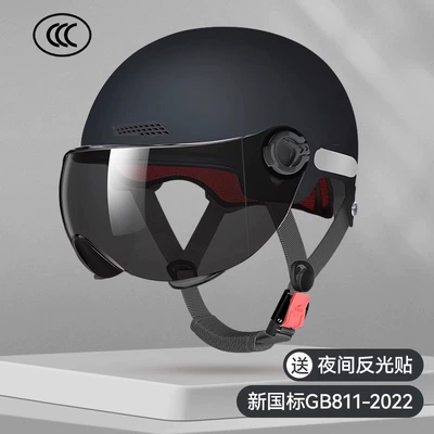 Motosiklet kaskı (dəbilqə) — 3C Certified Electric Vehicle Helmet for - 3c-certification-obsidian-black-new-national-standard-class-a-tenfold-protection-sunscreen-short-glasses