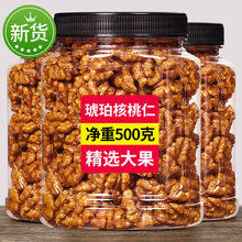 ��؛���������500g ���b���۽���ζ��������ִ��Թ���ʳ