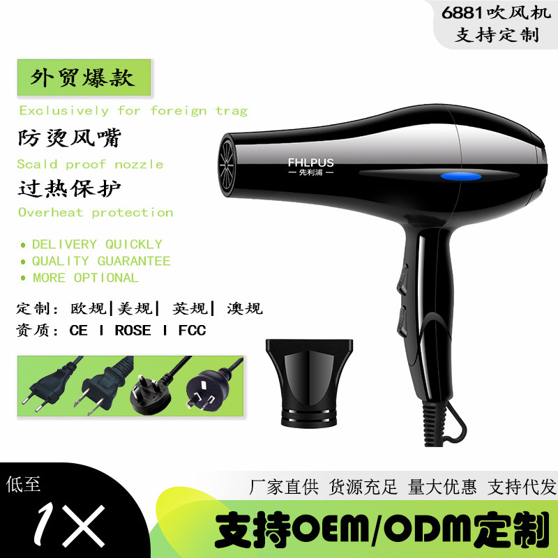 [Recommended by Our Store] Hair Dryer with Hot and Cold Air, Popular High-Power Salon Hair Dryer, Gift Options Available, Invoicing Supported