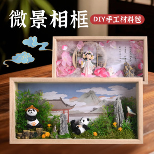 ΢����� �ֹ�diy����΢���^���ϰ� 3D���w�b���ľ��΢����