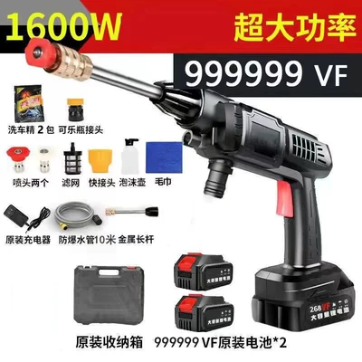 machine high pressure car washing water: Car washing machine - lifetime-warranty-double-electric-bursts-999999vf-deluxe-edition-storage-box