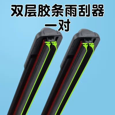 Suitable for Honda Civic Double-Layer Rubber Strip Wiper Blades Crv Fengfan Xrv Fit Lingpai Binzhi Crown Road Wiper Blades (Wiper) - 22-models-to-date-eleventh-generation-civic-direct-plug-in-interface-new-double-layer-rubber-strip-wiper-a-pair-of-high-definition-silent-installation
