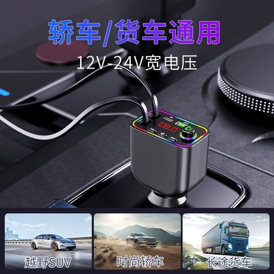Car Mp3 Bluetooth Fm Transmitter: Car mp3