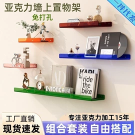 搁板、壁架;收纳架;纸巾盒