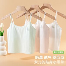 7-18�q��Ů�l���ڃ���Ī�������L�����������С�W����ͯ�o������
