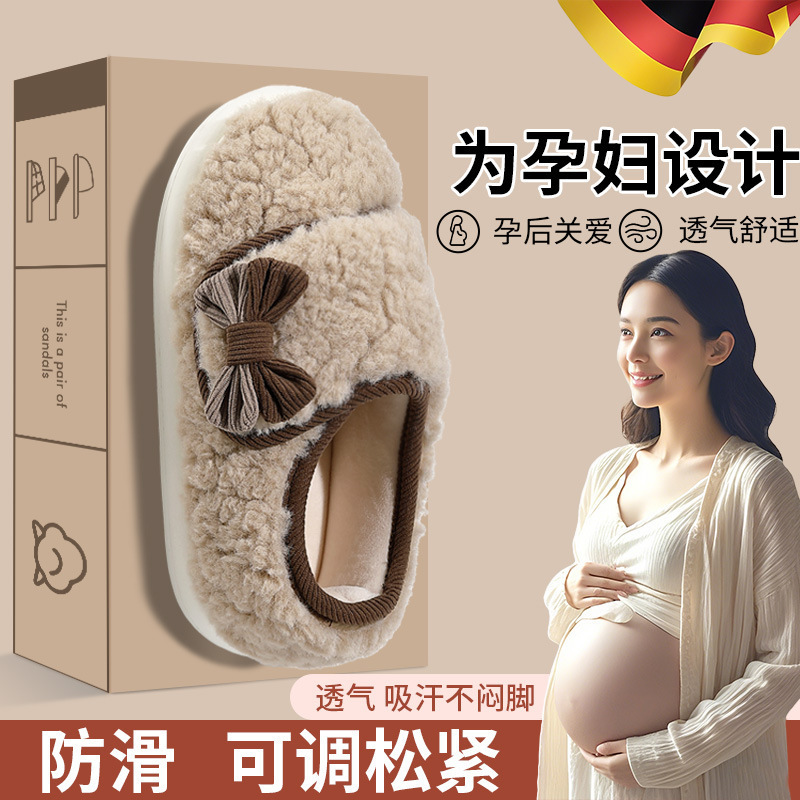 2025孕妇月子鞋秋冬包跟1011月份软底加厚防滑可调节产后棉拖鞋女|undefined