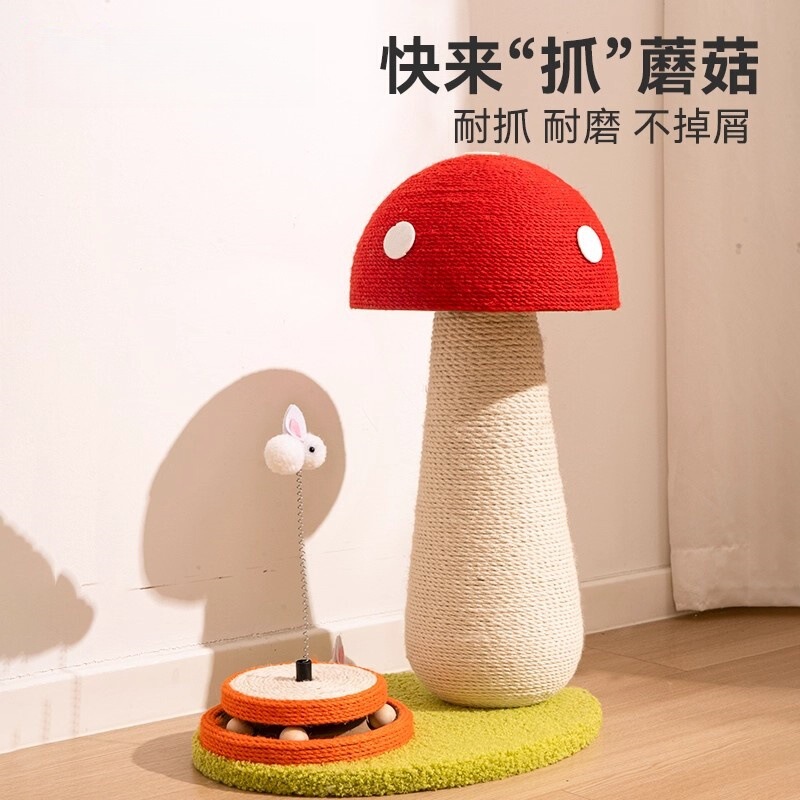 Vertical Cat Climbing Frame with Sisal Scratch Board, Durable and Non-Shedding, Cat Scratcher in Mushroom and Carrot Shape Vertical Cat Climbing Frame with Sisal Scratch Board, Durable and Non-Shedding, Cat Scratcher in Mushroom and Carrot Shape