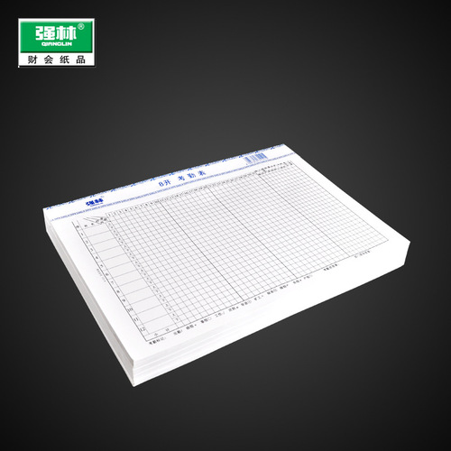 Qianglin 321 attendance sheet report form 8k 16k financial accounting settlement document hot selling office supplies