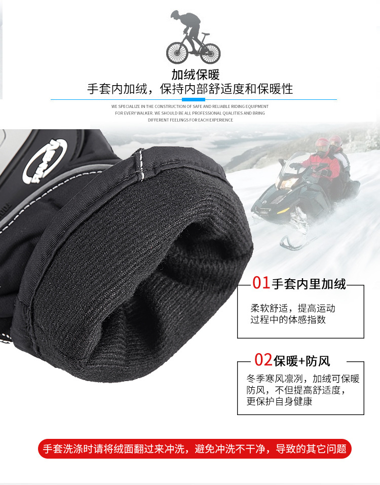 WP-01升级触屏手套详情_10.jpg