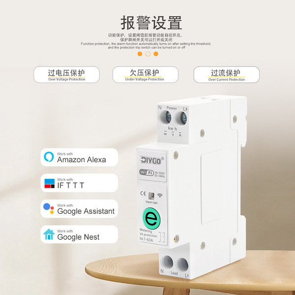Mobile phone remote control Yiweilian intelligent 1P circuit breaker…