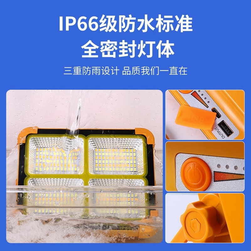 ソーラーライト屋外ライト LED 充電式照明ライト屋台ナイトマーケットライト停電緊急ポータブルワイヤレスキャンプライト|undefined