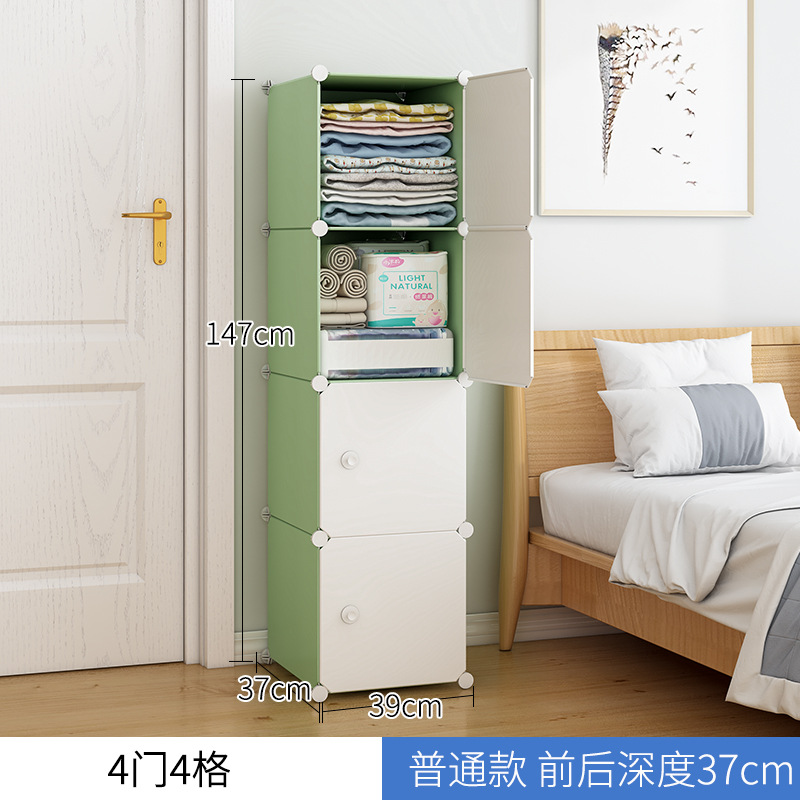 [작은 신선한] 4-녹색