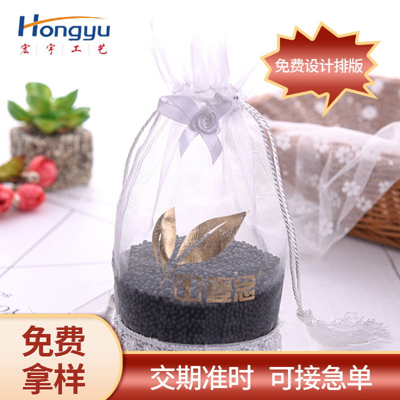 厂家供应纯色流苏花边纱袋 素色欧根纱袋 透明网纱袋矿晶束口袋子