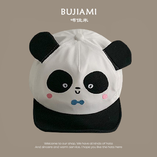 Korean version of spring and summer new baby beige series caps like this, modified into cute hats for boys and girls