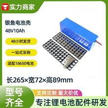24V/36V/48V��ؿ�18650﮵�غ������׿ǳ����Ǵ�֧����ƬBMS