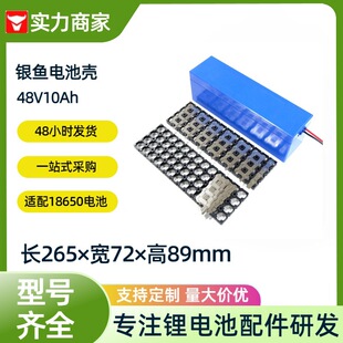 24V/36V/48V늳ؚ�18650�늳غ��y�~�ך��L�l����֧���ƬBMS