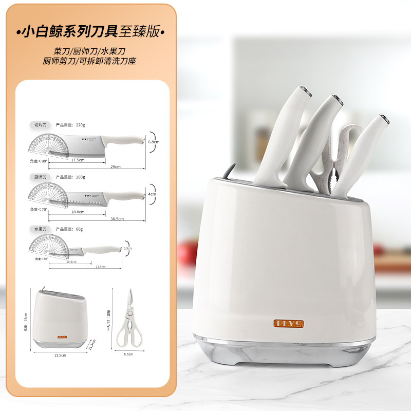 Yangjiang conjunto de cuchillos de corte de verduras tablero de verduras dos en uno conjunto completo de cuchillos combinados para el hogar con un conjunto completo de regalos de caja de colores